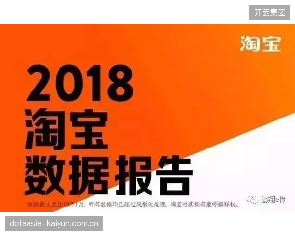 北京市冰球协会借助钉钉，实现青少年梯队训练数据实时采集与分析