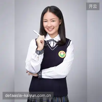 安雅秀