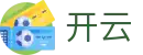 开云(中国)官方网站首页 - 官方品牌数字索引